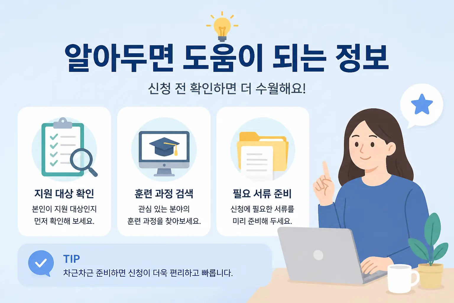 추가 정보 이미지