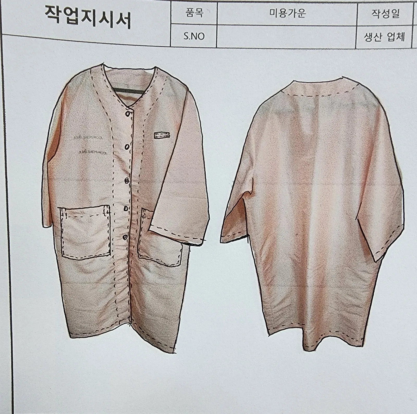 A spec sheet for a salon gown with the embroidery and pocket positions drawn in