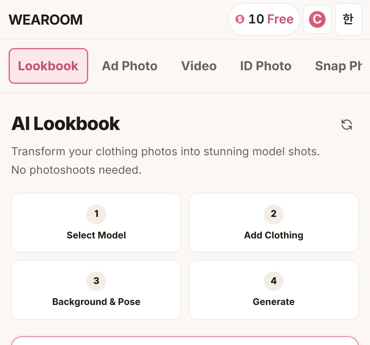 The studio after logging in. "10 Free" at the top is the free balance, and the tabs below choose what to make