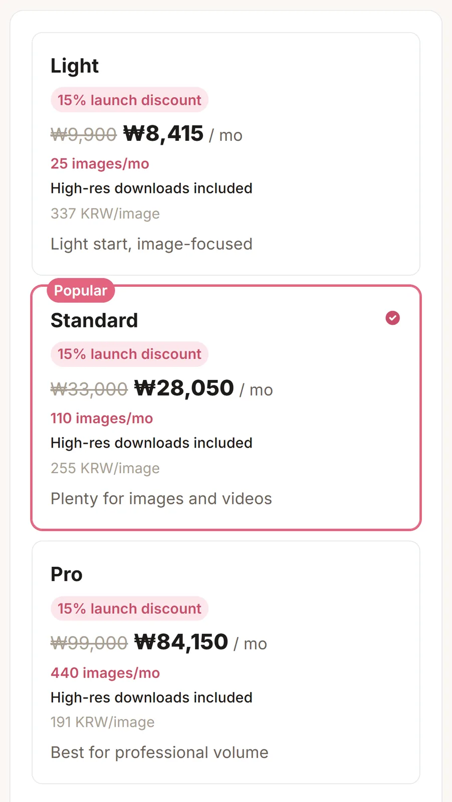 The three plans on the pricing page