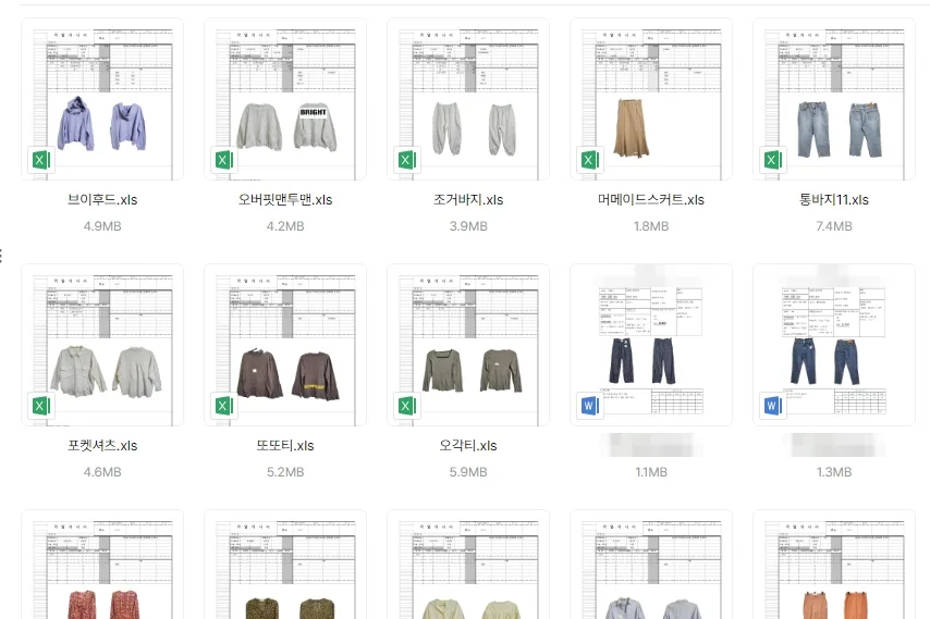 A folder of work order files, one per garment, each with front and back photos of the sample